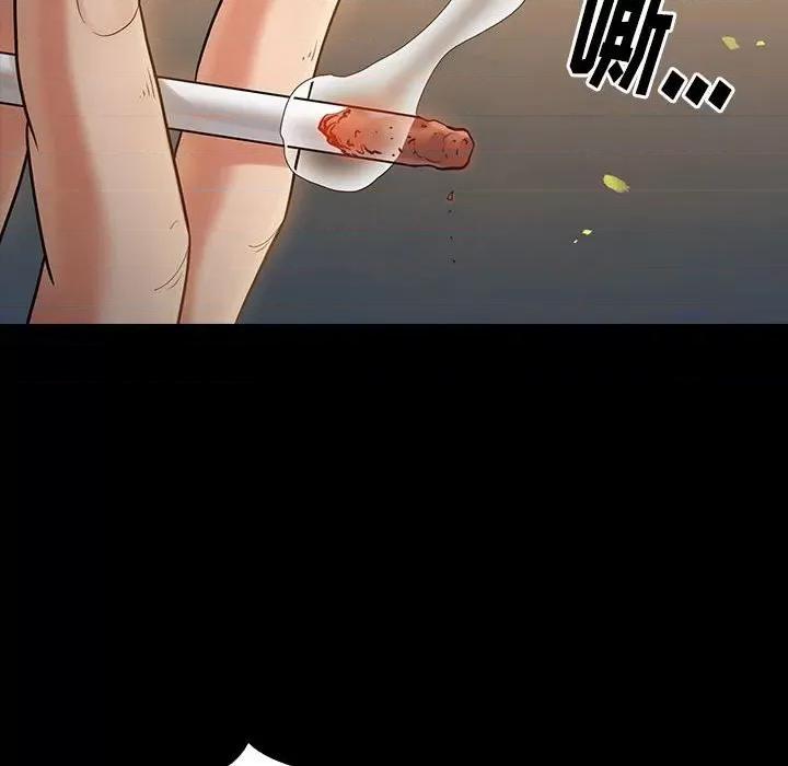 桃花 桃花-第 41 话 第58页