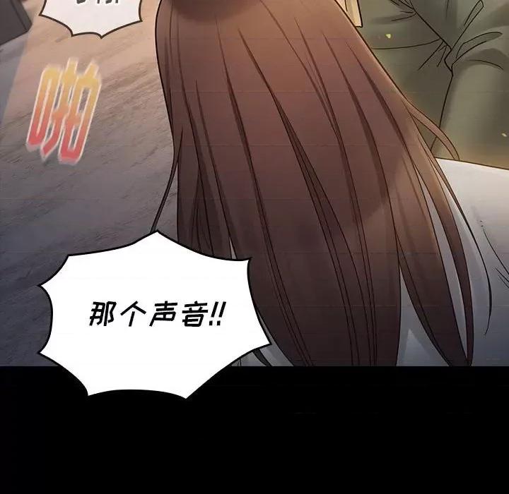 桃花 桃花-第 41 话 第62页