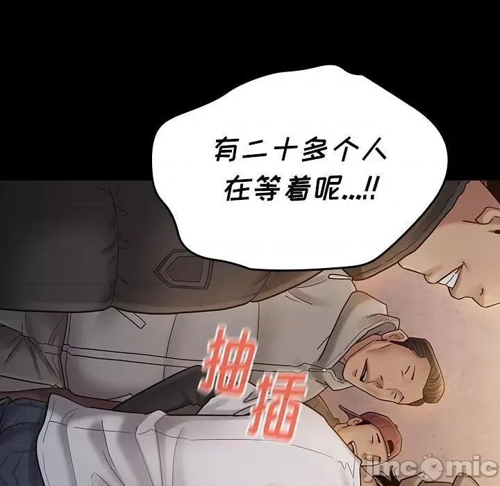 桃花 桃花-第 41 话 第65页