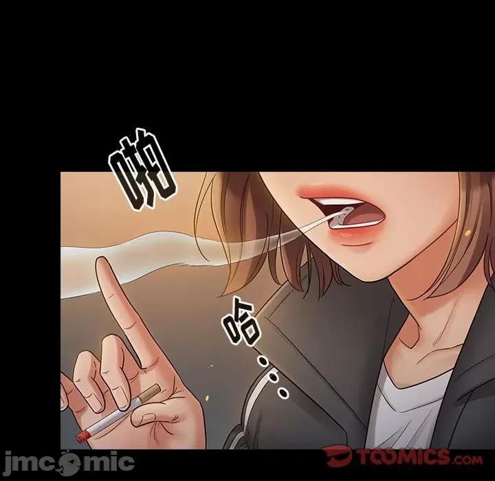 桃花 桃花-第 41 话 第75页