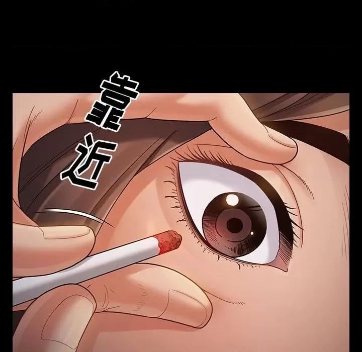 桃花 桃花-第 41 话 第78页