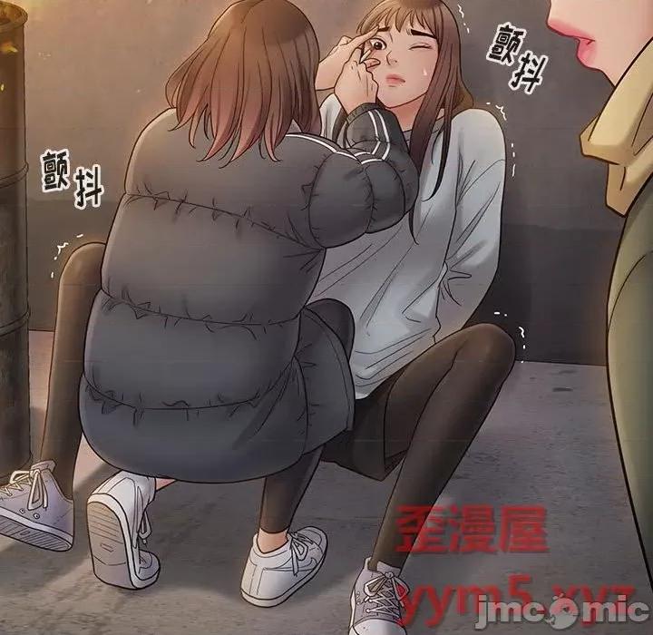 桃花 桃花-第 41 话 第80页