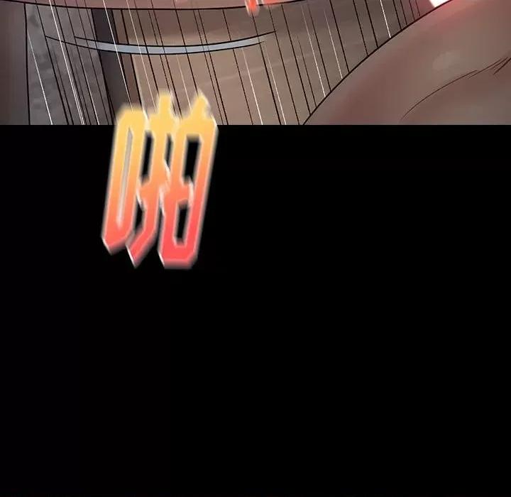 桃花 桃花-第 41 话 第91页
