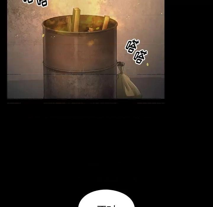 桃花 桃花-第 41 话 第96页
