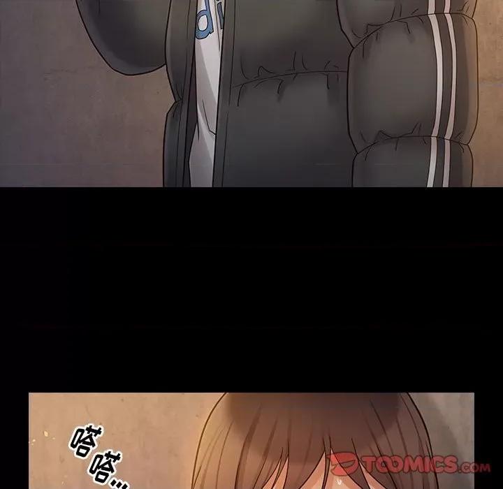 桃花 桃花-第 41 话 第99页