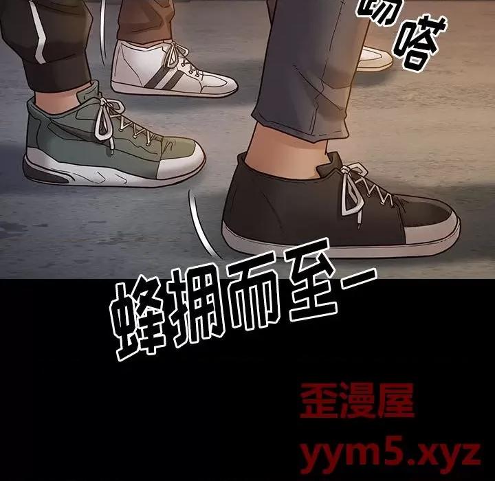 桃花 桃花-第 41 话 第103页