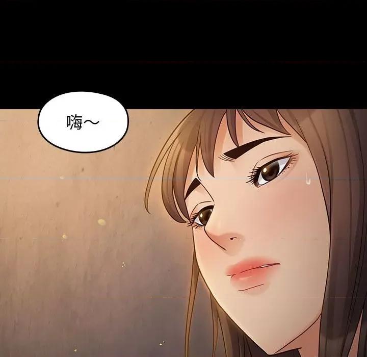 桃花 桃花-第 41 话 第104页