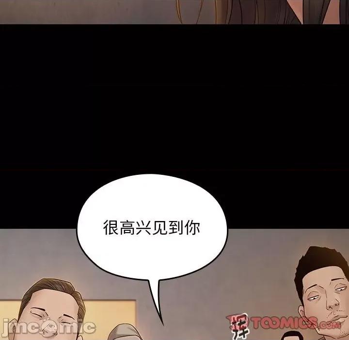 桃花 桃花-第 41 话 第105页