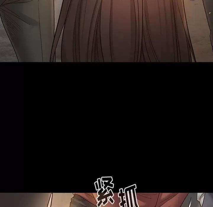 桃花 桃花-第 41 话 第107页