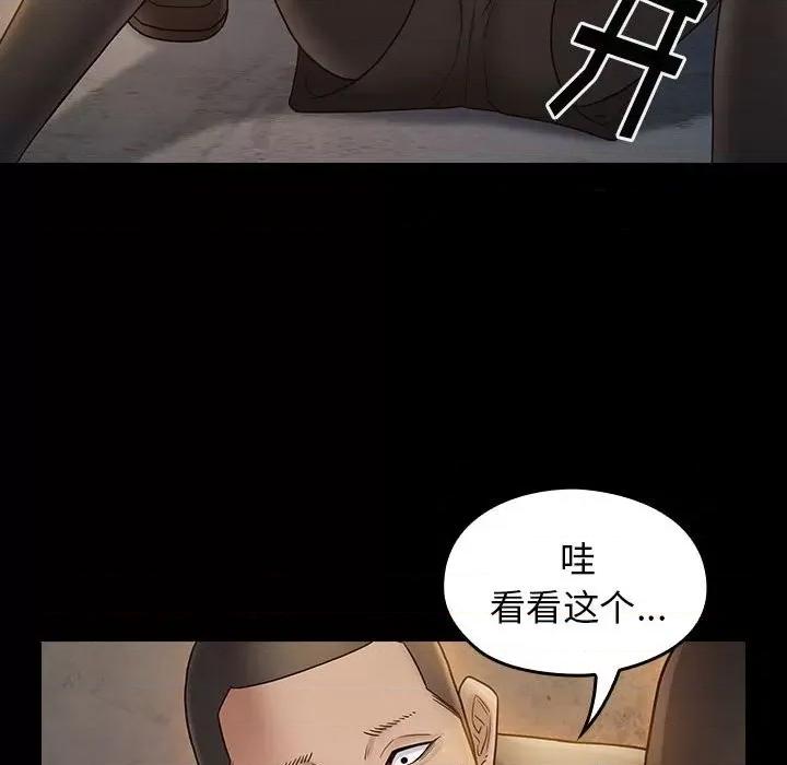 桃花 桃花-第 41 话 第109页