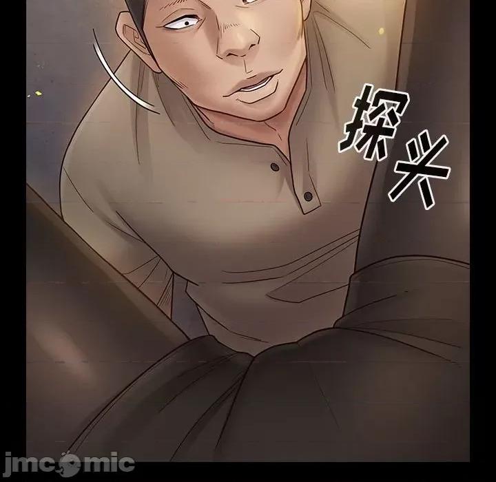 桃花 桃花-第 41 话 第110页