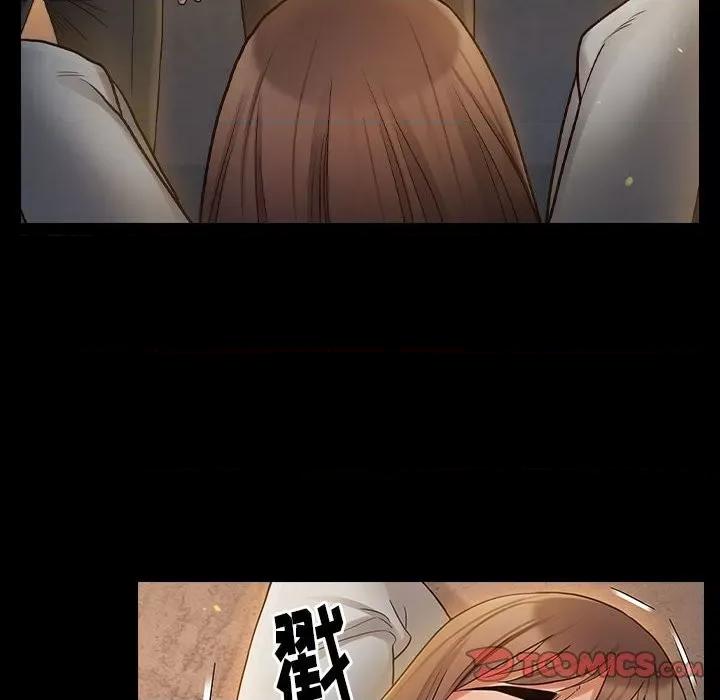 桃花 桃花-第 41 话 第117页