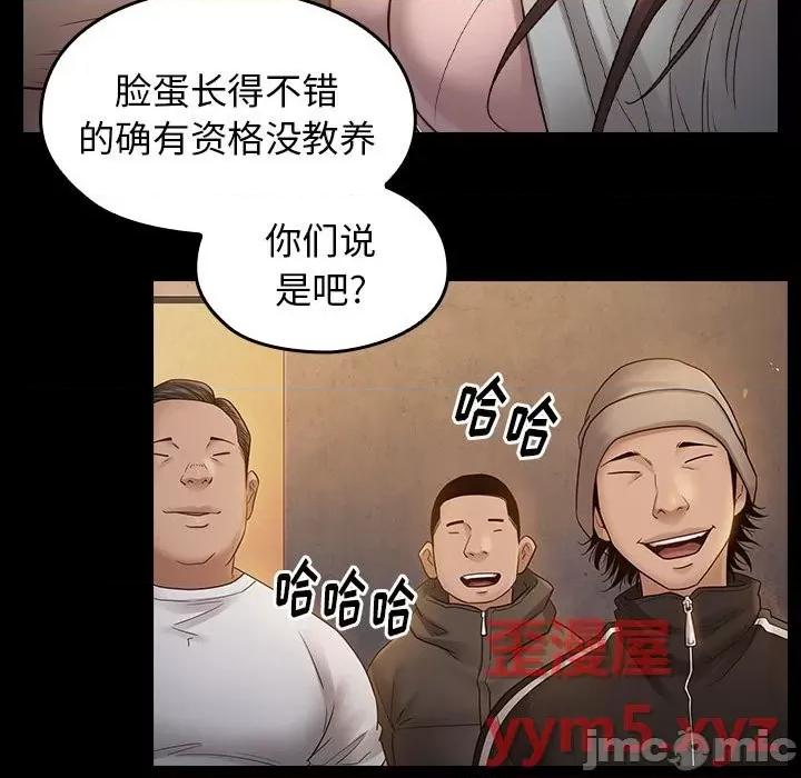 桃花 桃花-第 41 话 第120页