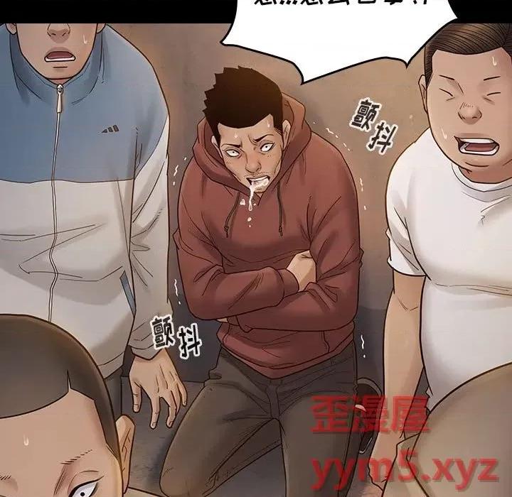桃花 桃花-第 41 话 第138页
