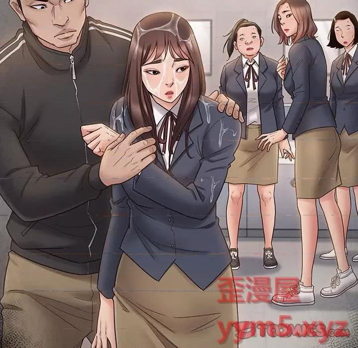 桃花 桃花-第 42 话 第12页