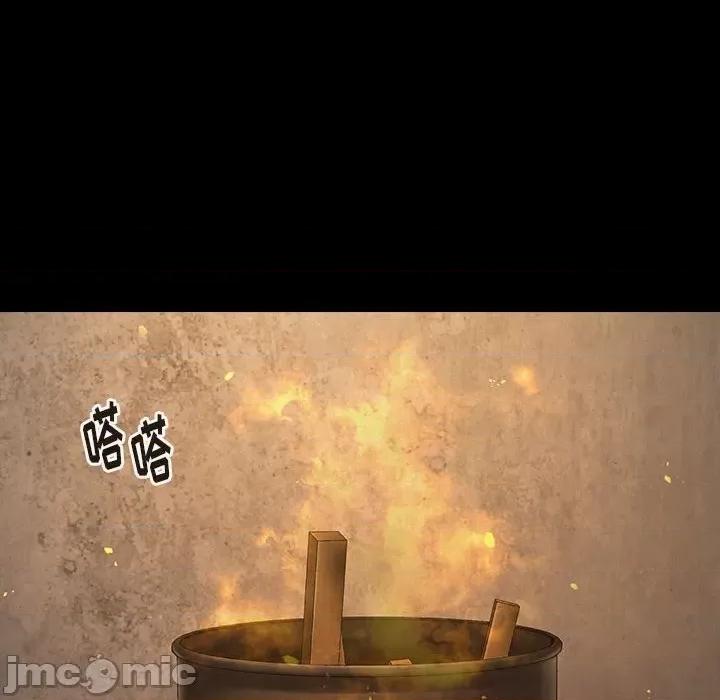 桃花 桃花-第 42 话 第35页