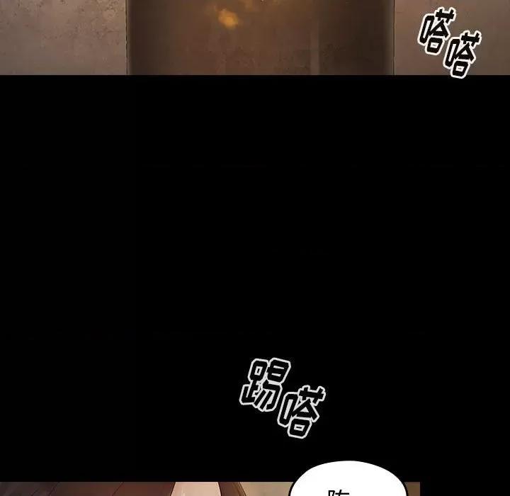桃花 桃花-第 42 话 第36页