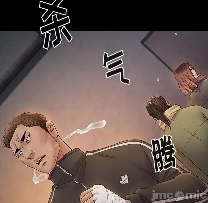 桃花 桃花-第 42 话 第45页