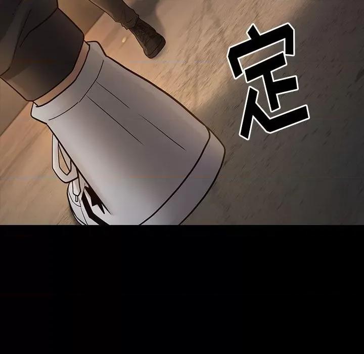 桃花 桃花-第 42 话 第49页