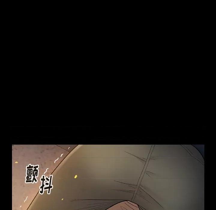 桃花 桃花-第 42 话 第71页