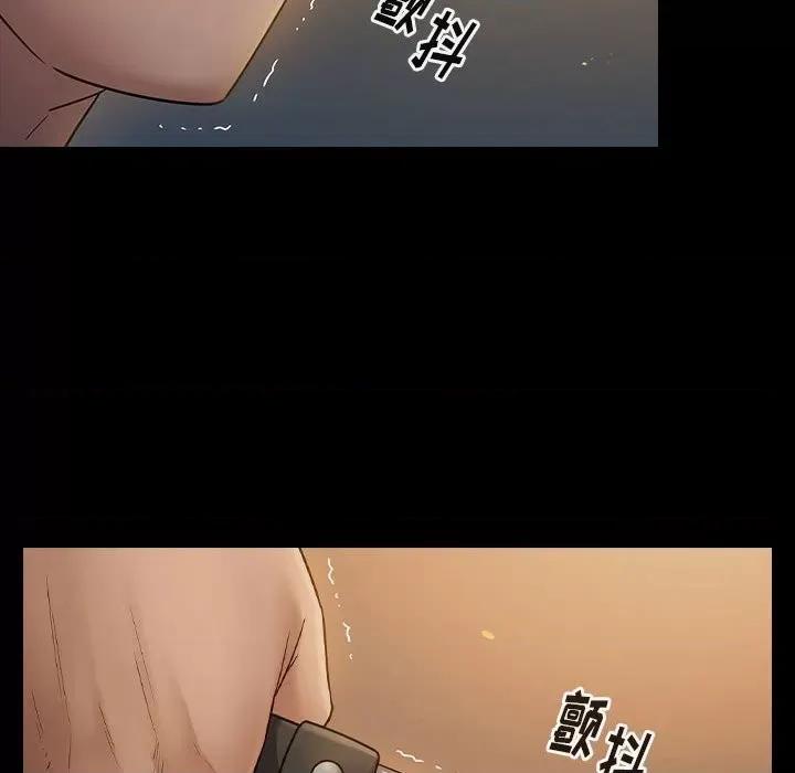桃花 桃花-第 42 话 第74页