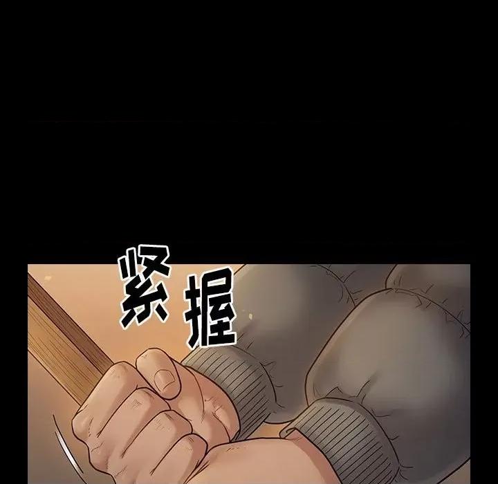 桃花 桃花-第 42 话 第82页
