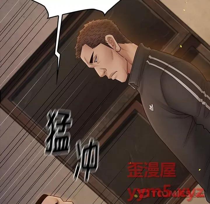 桃花 桃花-第 42 话 第84页