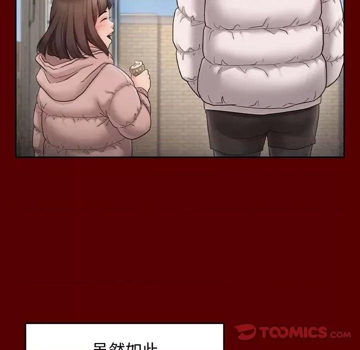 桃花 桃花-第 42 话 第129页