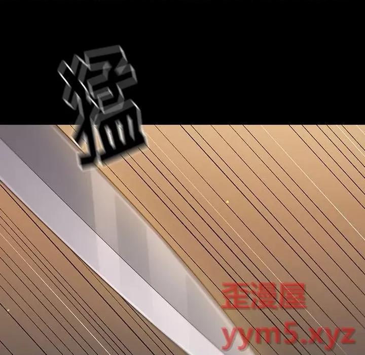 桃花 桃花-第 42 话 第167页