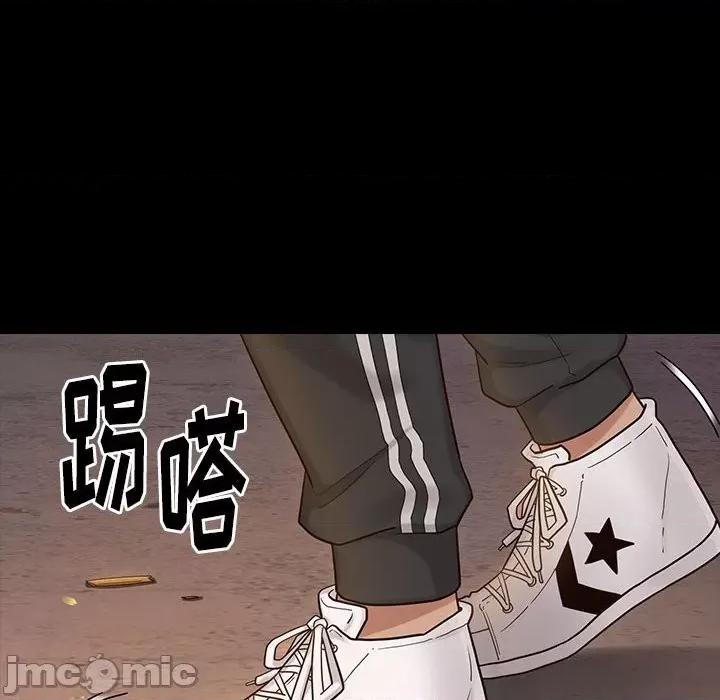 桃花 桃花-第 43 话 第10页