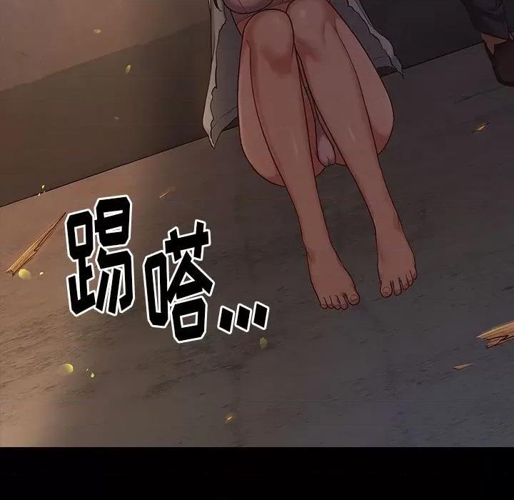 桃花 桃花-第 43 话 第13页