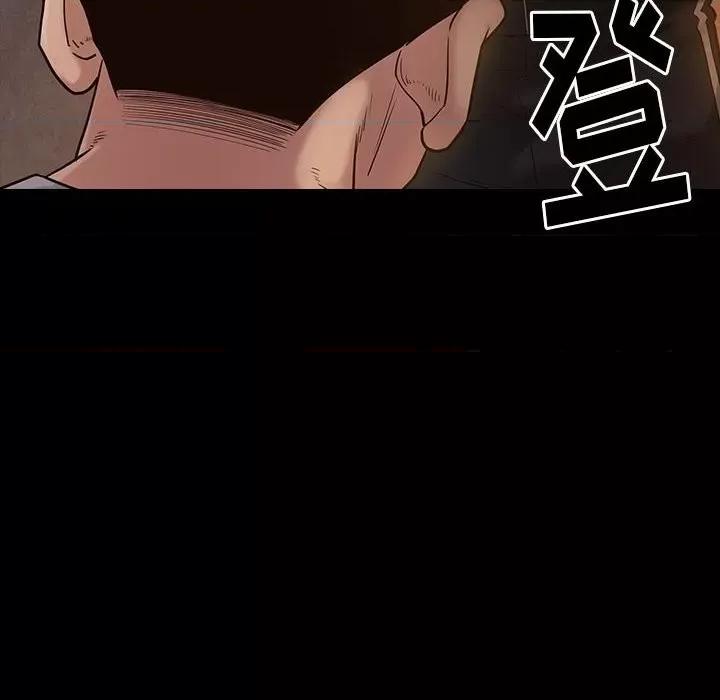 桃花 桃花-第 43 话 第16页