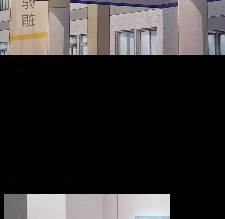 桃花 桃花-第 43 话 第44页
