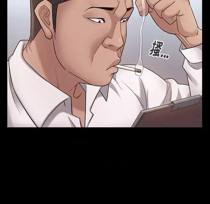 桃花 桃花-第 43 话 第49页