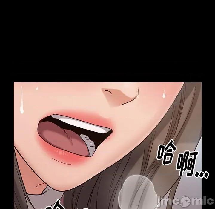桃花 桃花-第 43 话 第65页
