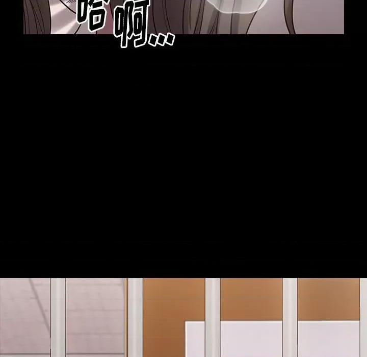 桃花 桃花-第 43 话 第66页