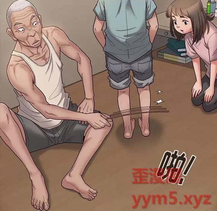 桃花 桃花-第 43 话 第86页