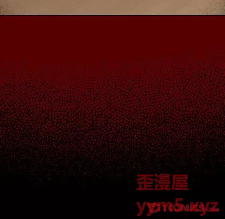 桃花 桃花-第 43 话 第87页