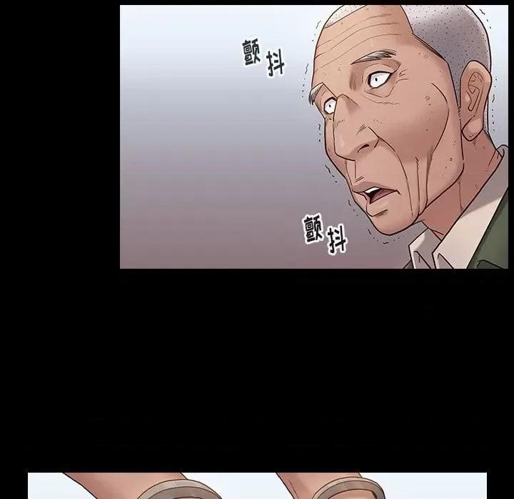 桃花 桃花-第 43 话 第107页