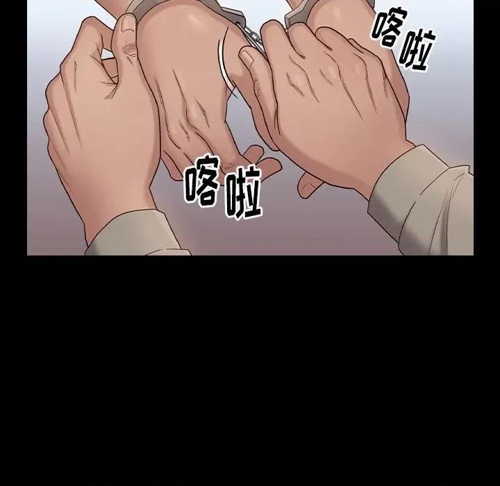 桃花 桃花-第 43 话 第108页