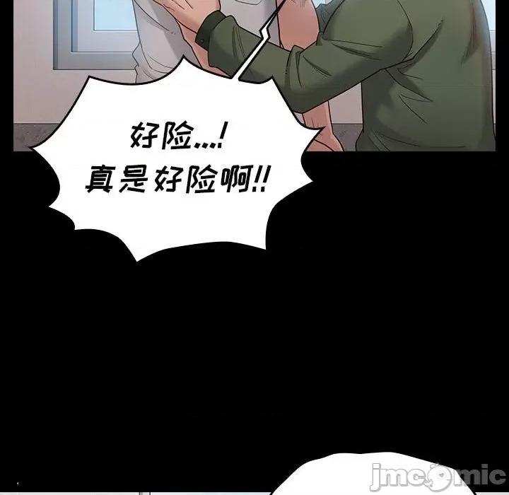 桃花 桃花-第 43 话 第110页