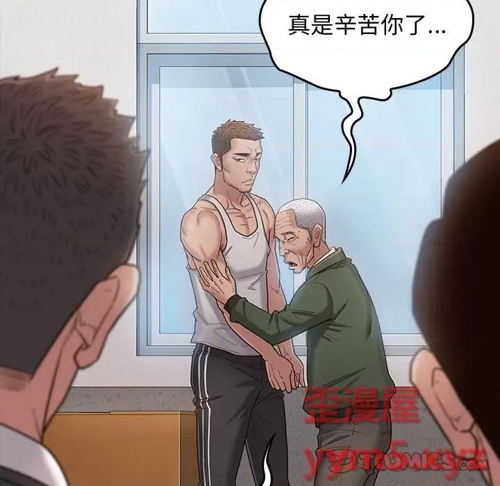 桃花 桃花-第 43 话 第111页