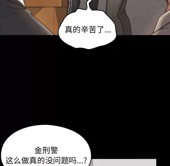桃花 桃花-第 43 话 第112页