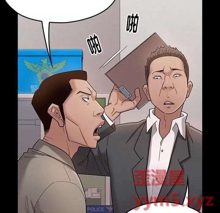 桃花 桃花-第 43 话 第113页