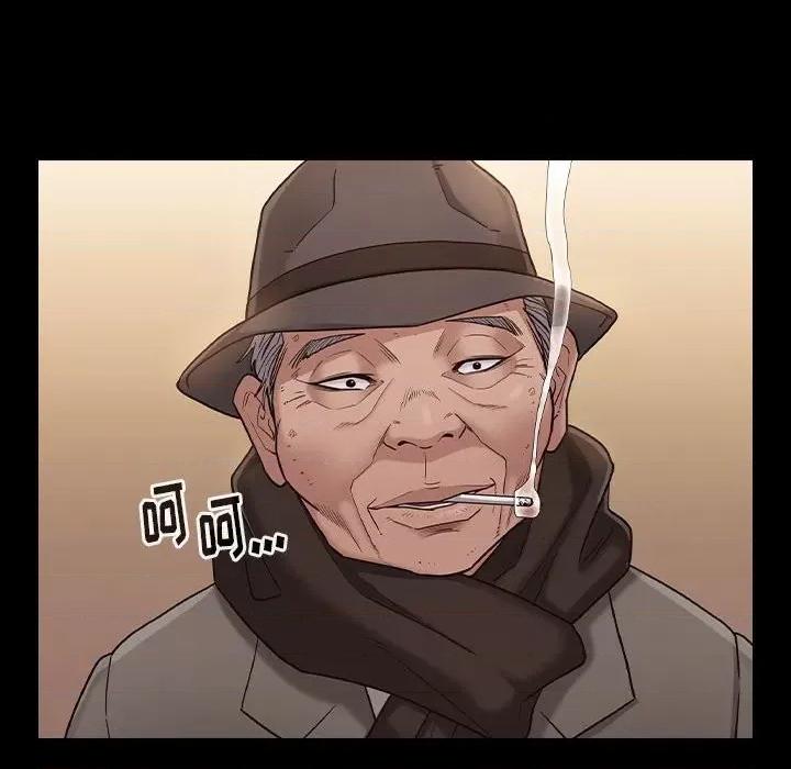 桃花 桃花-第 43 话 第119页