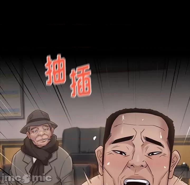 桃花 桃花-第 43 话 第120页