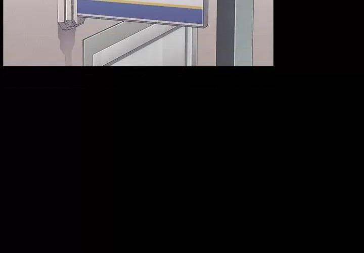 桃花 桃花-第 44 话 第2页