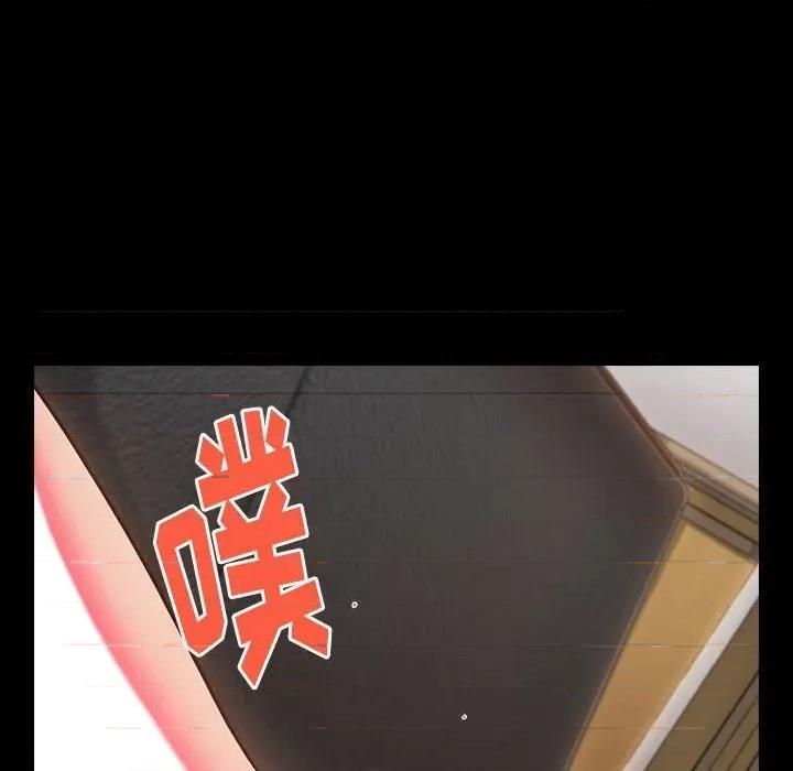 桃花 桃花-第 44 话 第8页