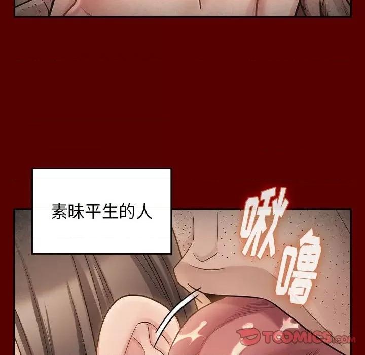 桃花 桃花-第 44 话 第39页