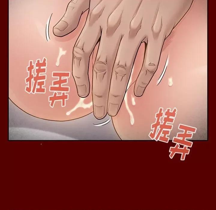 桃花 桃花-第 44 话 第41页